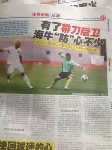 德媒：如果诺伊尔续约留队，拜仁希望明夏2000万欧出售努贝尔（德媒称：若诺伊尔续约留队，拜仁计划明夏以2000万欧出售努贝尔）